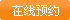 在线咨询太原丽都专家